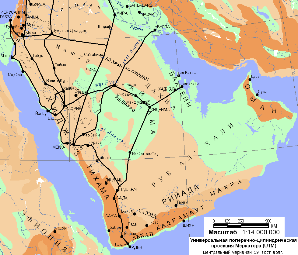 Аравия в древности