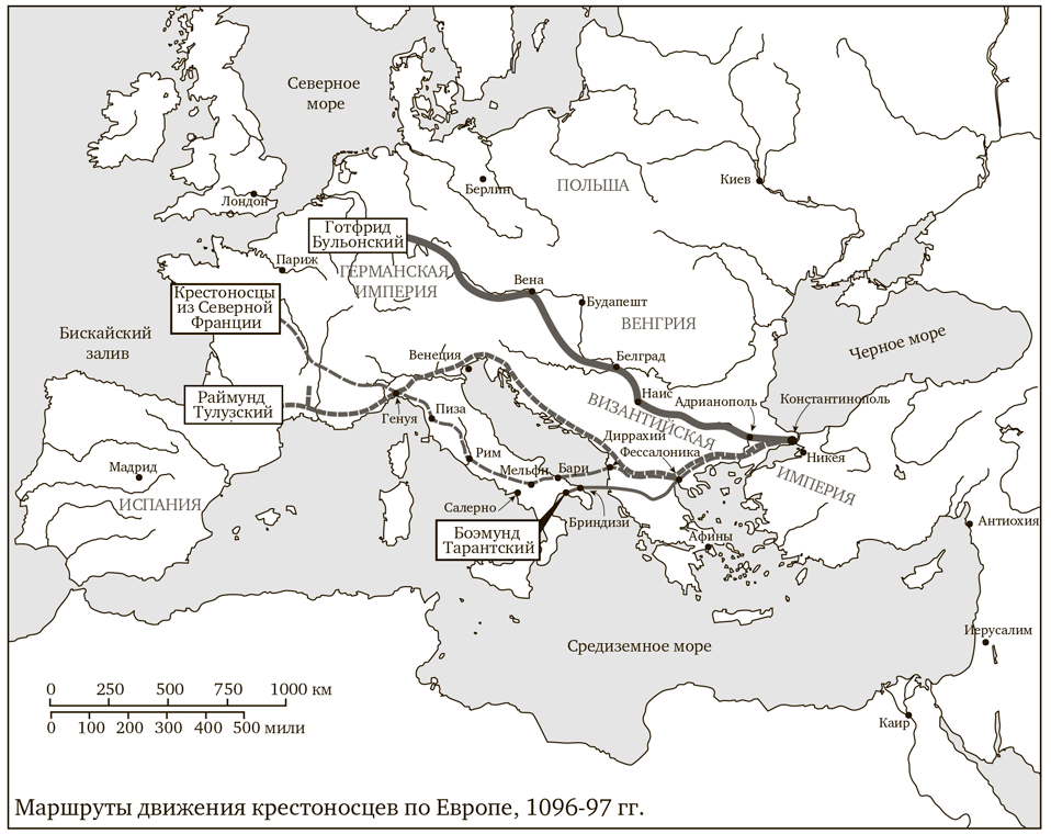 маршруты первого крестового похода